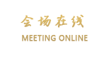 东莞厚街金座酒店